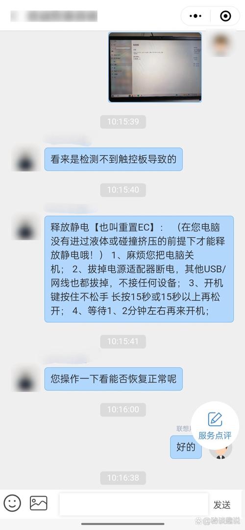 觸摸屏失靈，觸摸屏電腦